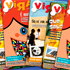 Revista Viração grátis 